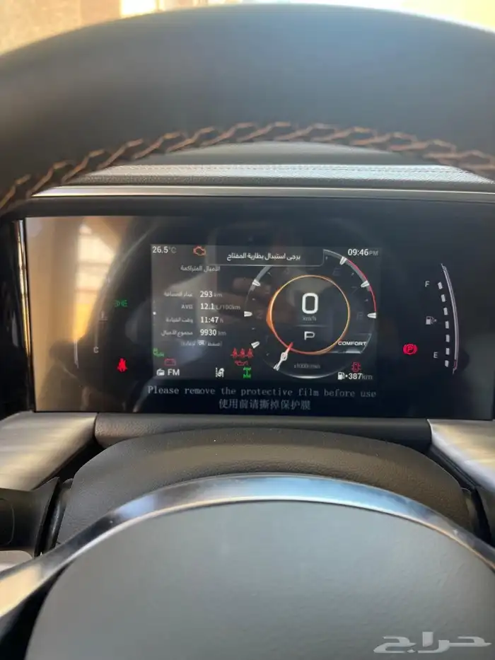 جاك GS8 موديل 2024 5