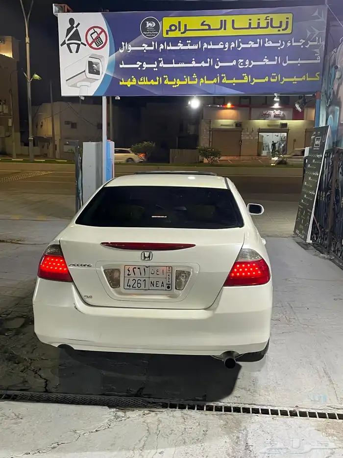 اكورد 2006 فل كامل 2