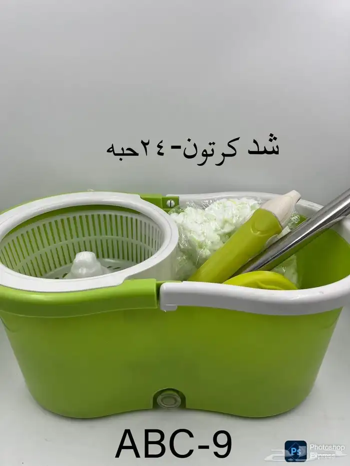 عربية تنظيف بالكفر سطل تنظيف بالكفر الوان واشكال ومقاسات 12