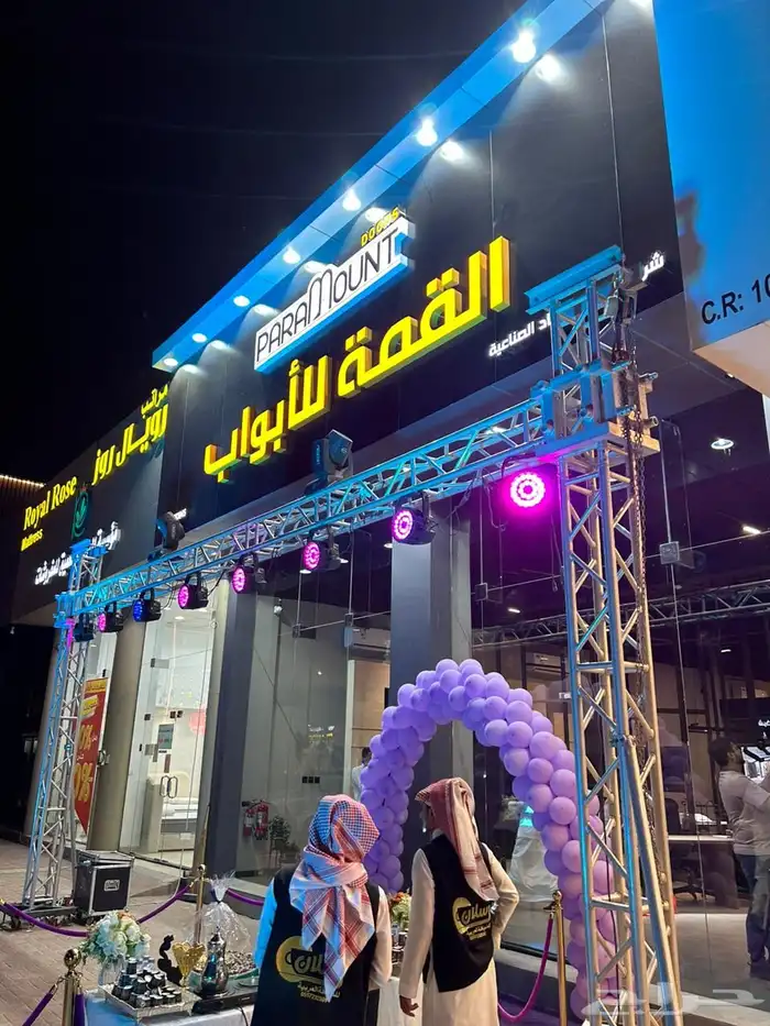 افتتاح المحلات التجاريه بالأحساء 1