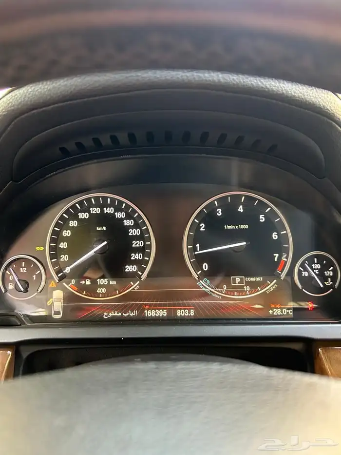 بي ام دبليو 740Li 21