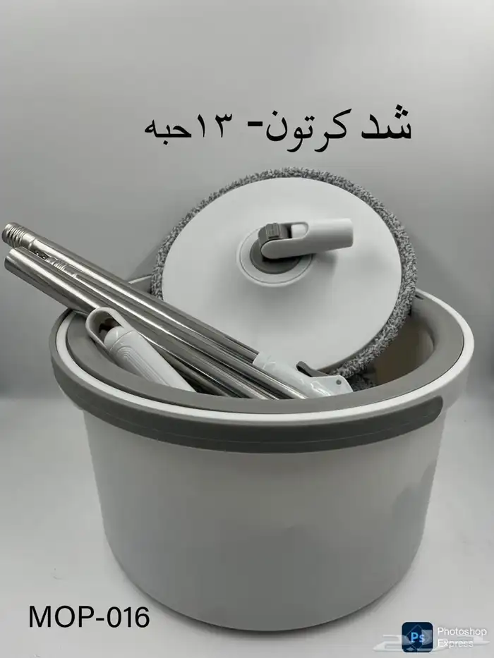 عربية تنظيف بالكفر سطل تنظيف بالكفر الوان واشكال ومقاسات 14