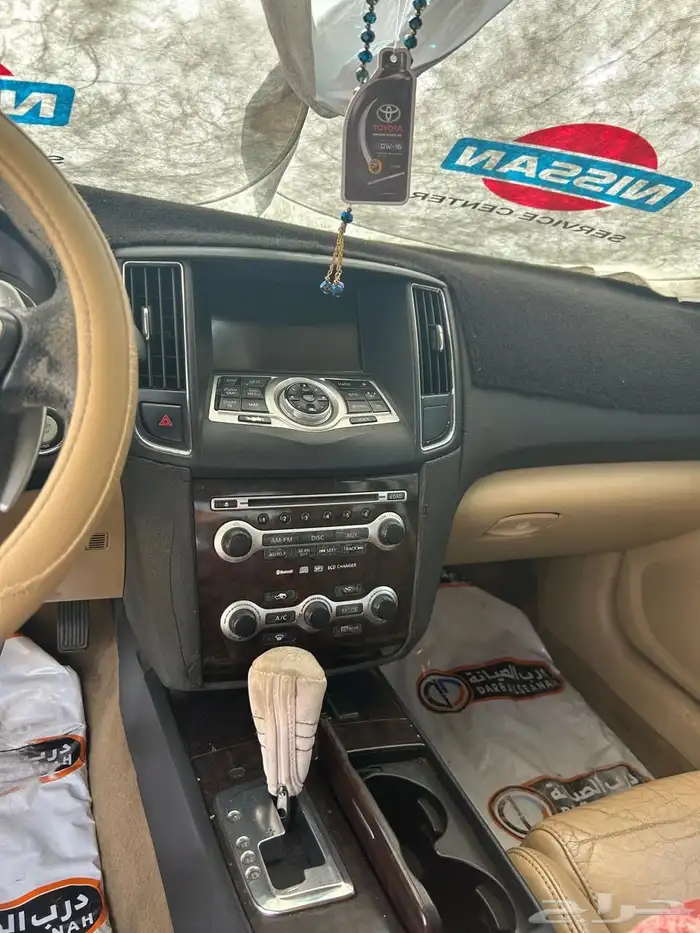 مكسيما فل كامل 3