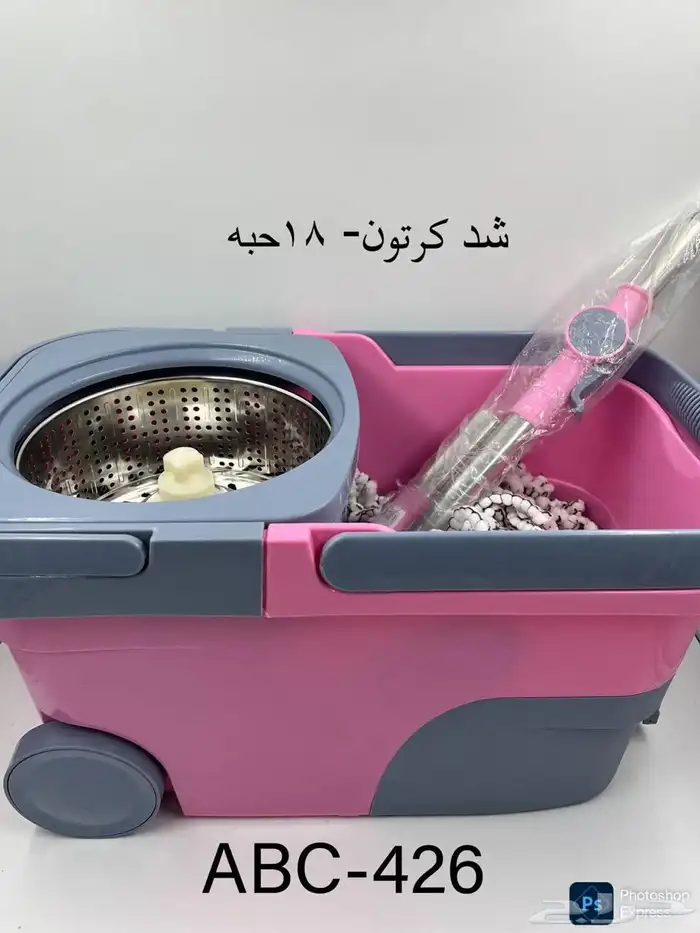 عربية تنظيف بالكفر سطل تنظيف بالكفر الوان واشكال ومقاسات 20