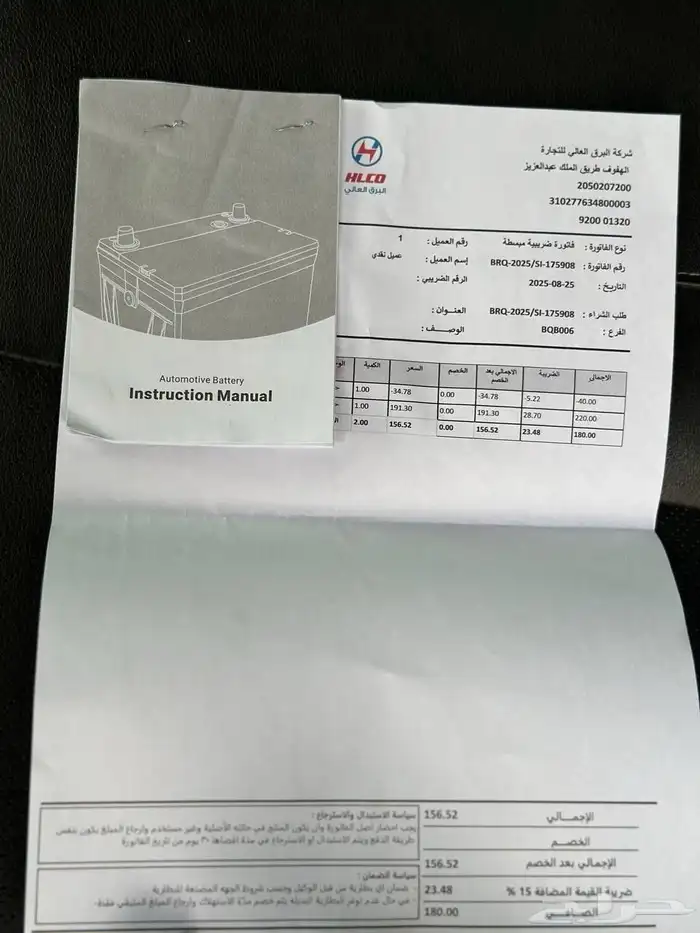 كونا 2020 فل كامل فتحة سقف 19