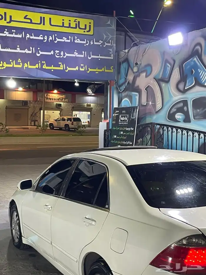 اكورد 2006 فل كامل 3