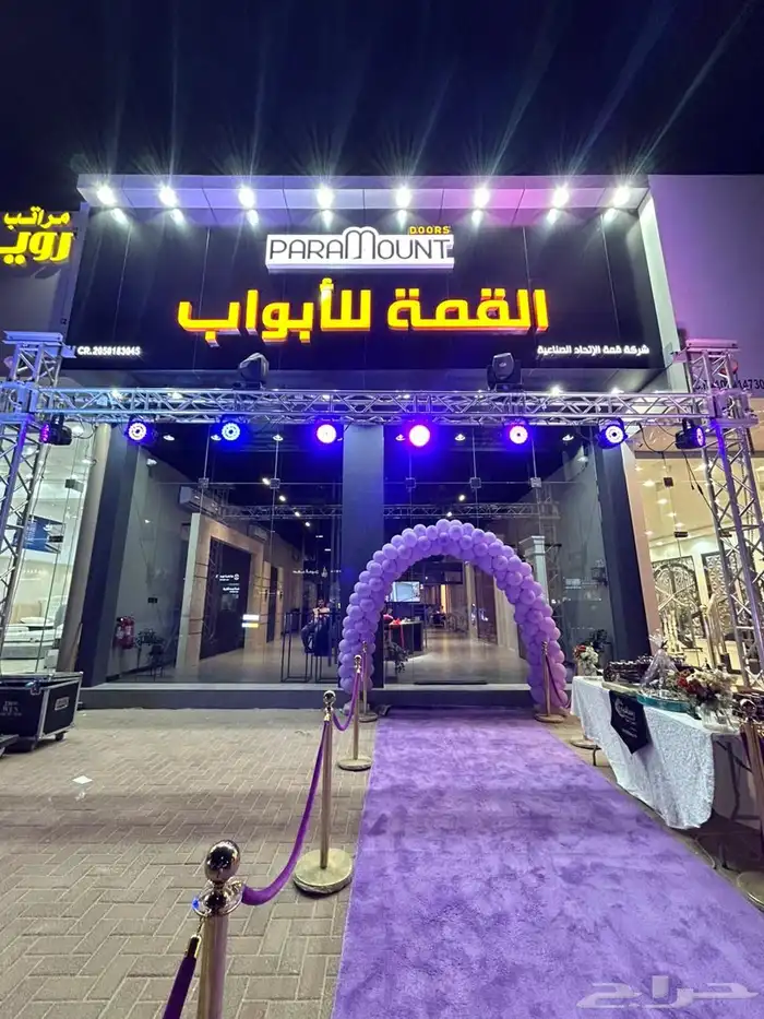 افتتاح المحلات التجاريه بالأحساء 0