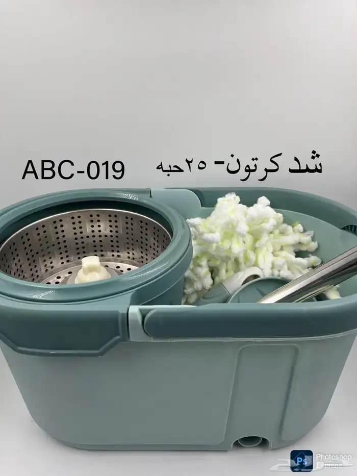 عربية تنظيف بالكفر سطل تنظيف بالكفر الوان واشكال ومقاسات 13