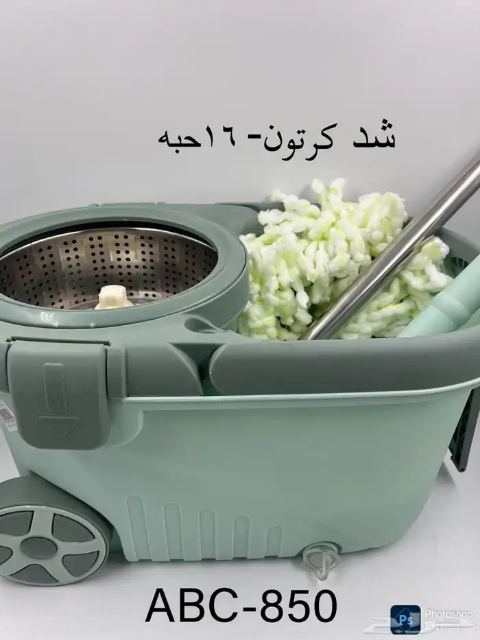 عربية تنظيف بالكفر سطل تنظيف بالكفر الوان واشكال ومقاسات 19