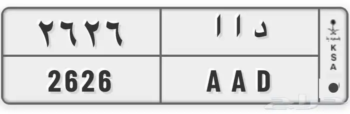 لوحه للبيع 0