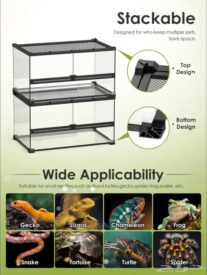 حوض زجاج لجميع أنواع الزواحف - Terrarium - 50x30x25 1