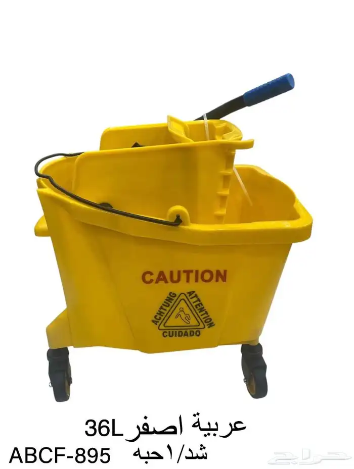 عربية تنظيف بالكفر سطل تنظيف بالكفر الوان واشكال ومقاسات 17