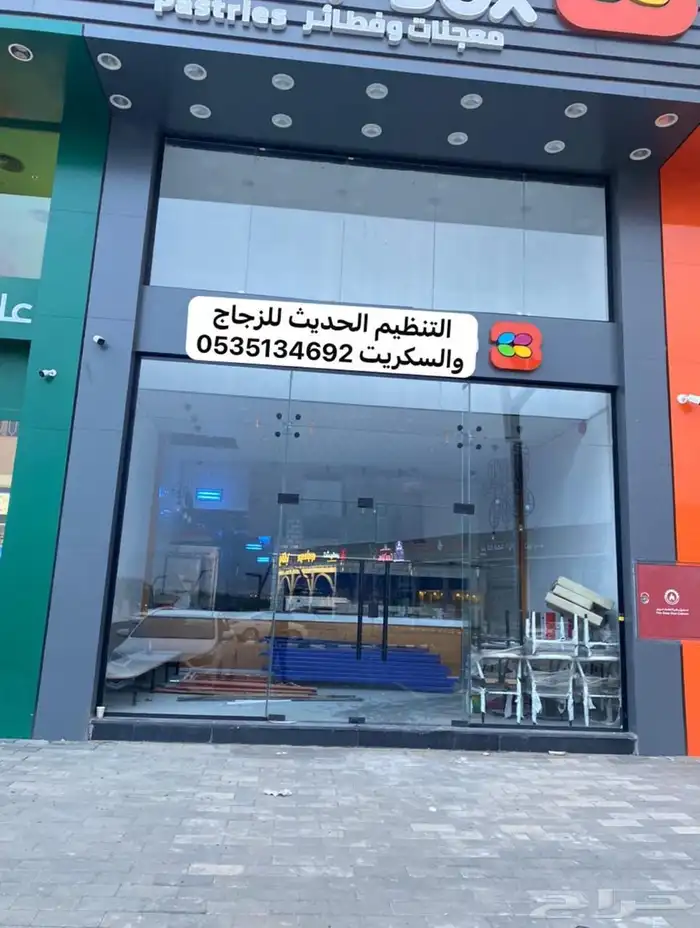 زجاج دربزين ومحلات تجاريه وبلكونات 10