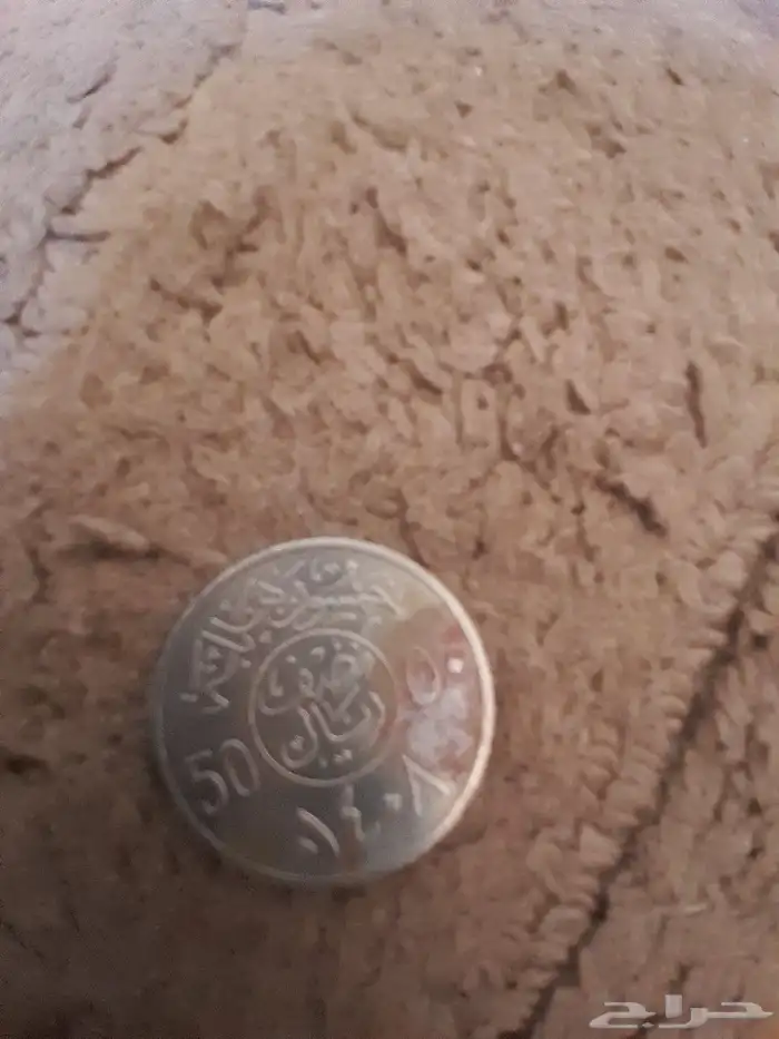 نص ريال عمره 40 سنه بسم الملك عبد العزيز للبدل 1