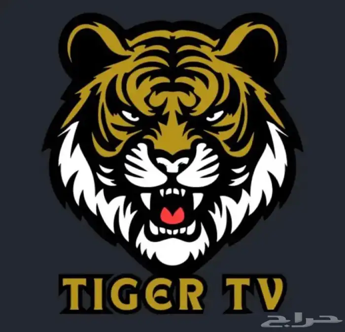 مباريات iptv taegr 0