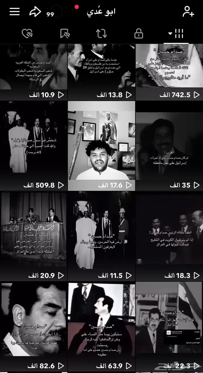 حساب تيك توك للبيع مستعجل 0