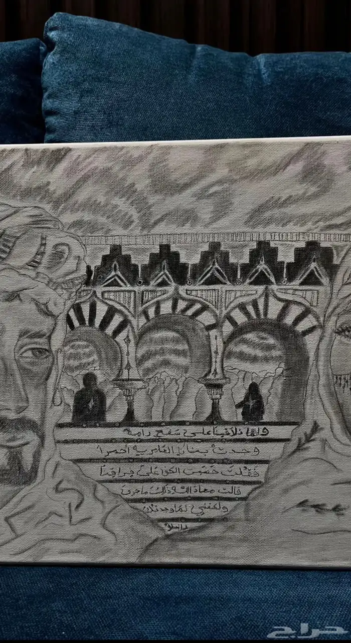 رسمه قيس و ليلى 1