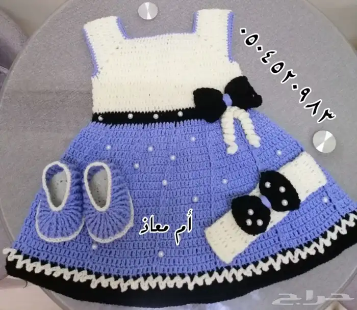 ملابس كروشيه 6