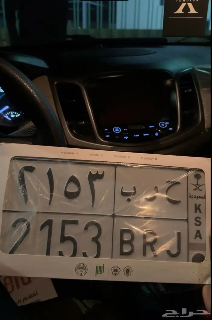 لوحه حرب للبيع 0