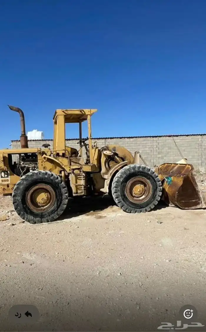 شيول كتلر بلر 950 موديل 82 1