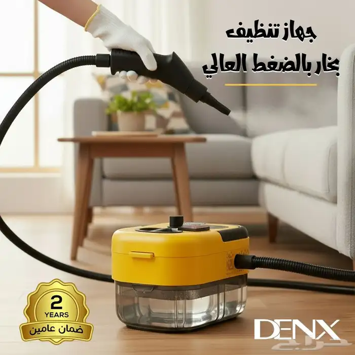 جهاز تنظيف بخار بالضغط العالي مثالي للبيت السيارة ضمان عامين 0