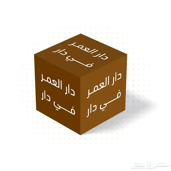 تصميم وطباعة وتنفيذ البوكسات الدعائية 1