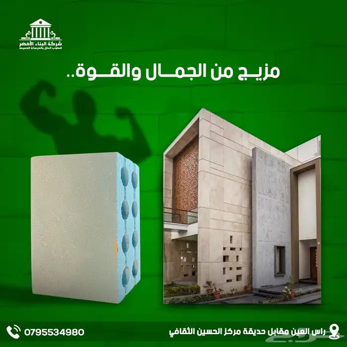 تصميم هوية بصرية وسوشيال ميديا ولوقو 25