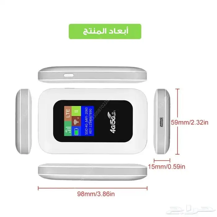 راوتر واي فاي محمول 4G LTE سرعات تصل ل 150 ميجا بايت 4