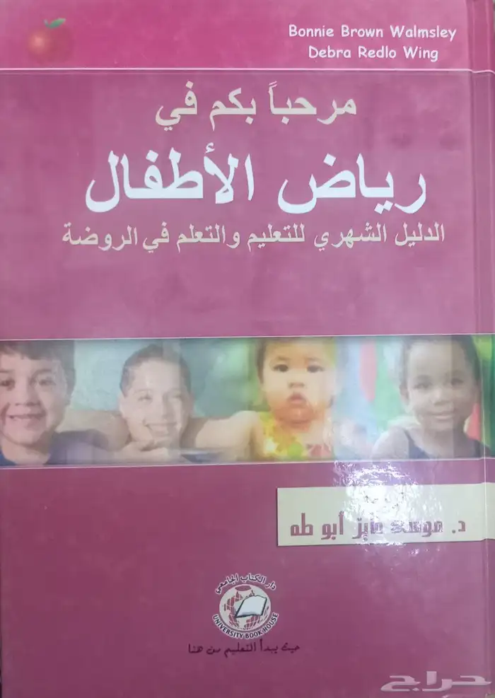 كتب في مجالات متنوعة 12