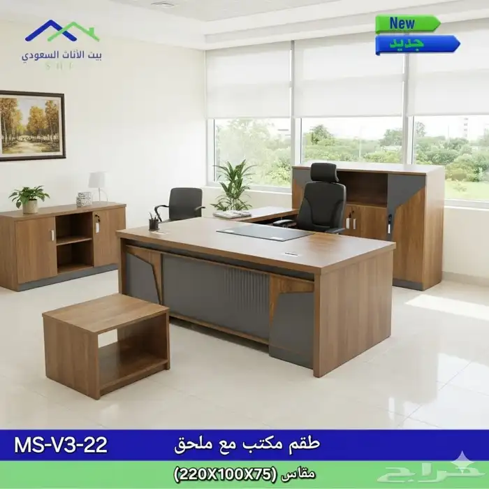 جديد اثاث مودرن مكتبي متوفرج. (وموجود التوصيل  والتركيب 3