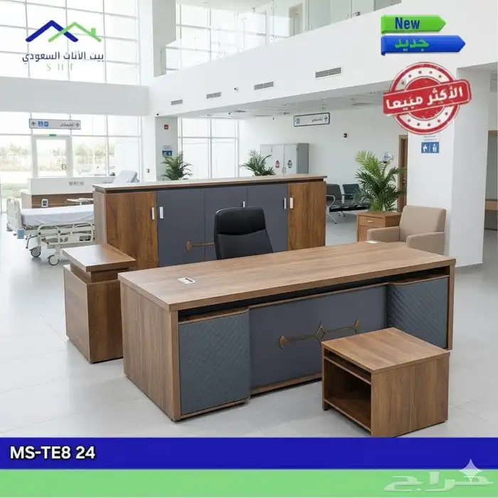 جديد اثاث مودرن مكتبي متوفرج. (وموجود التوصيل  والتركيب 4