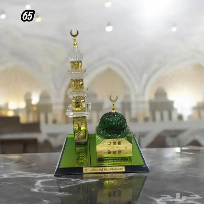 تحف مكة والمدينة علي حسب الطلب 5