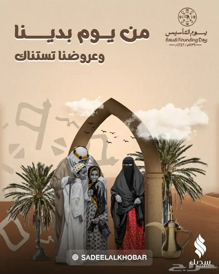 تصميم هوية بصرية وسوشيال ميديا ولوقو 31
