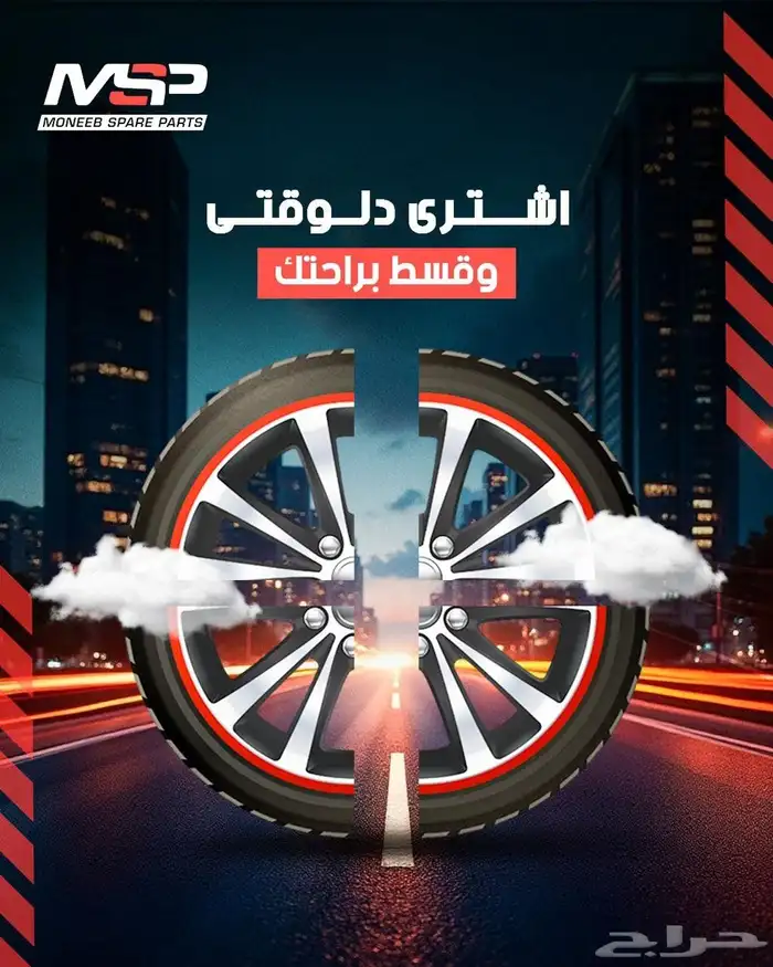 تصميم هوية بصرية وسوشيال ميديا ولوقو 35