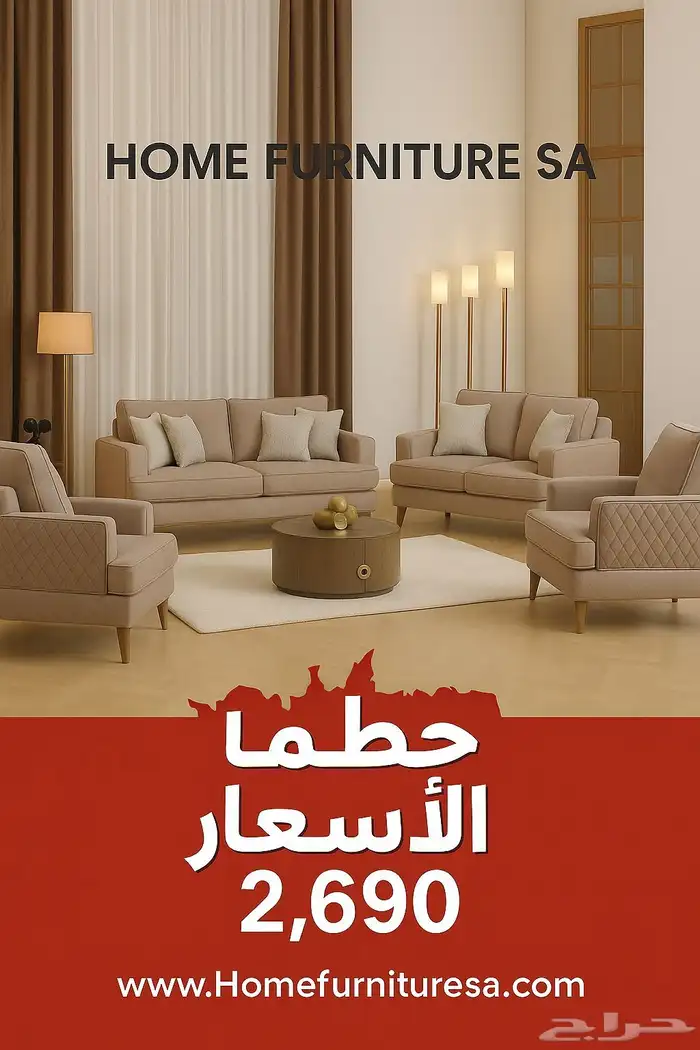 Perfect sofa set cheep price 0
