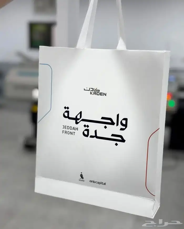 بوكسات اكياس بوكسات عود طباعة اكواب شالات ستيكرات مطبوعات 7