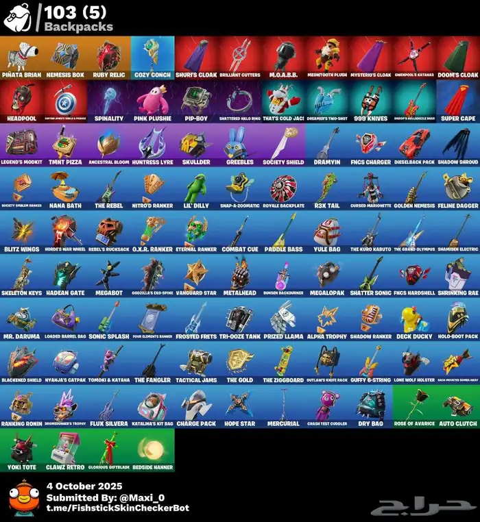 حساب فورت نايت مميز للبيع 500 V-Bucks مرحبا بكم 1