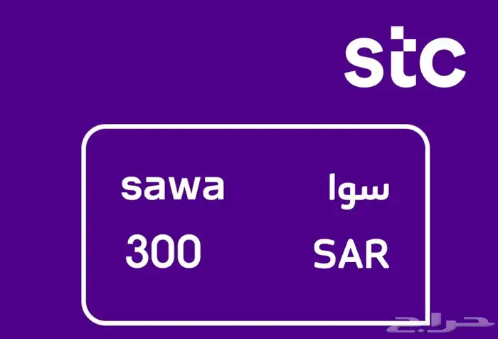 نشتري سوا بسعر صرف ممتاز ب95 (التحويل فوري) 0