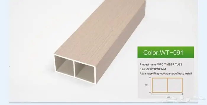 برتشن ديكور داخلي عروض خاصه 6