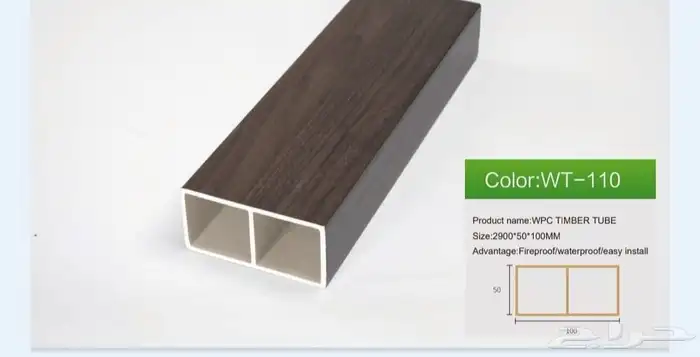 برتشن ديكور داخلي عروض خاصه 5