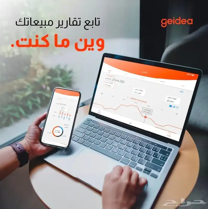 اجهزه نقاط البيع من جيديا مدي 7