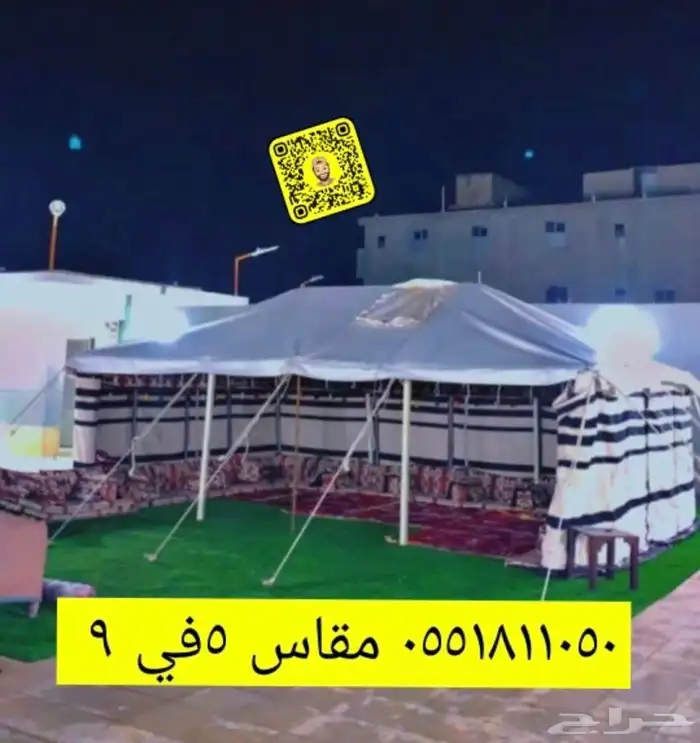 بكج بيوت شعر ابيض شامل التوصيل ولتركيب القصيم خيام وبيوت شعر 3