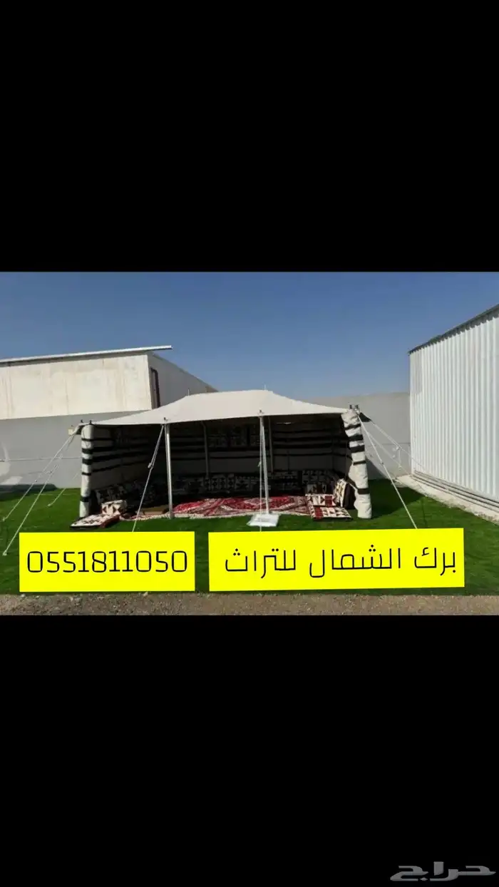 بكج بيوت شعر ابيض شامل التوصيل ولتركيب القصيم خيام وبيوت شعر 5