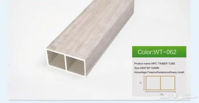 برتشن ديكور داخلي عروض خاصه 3