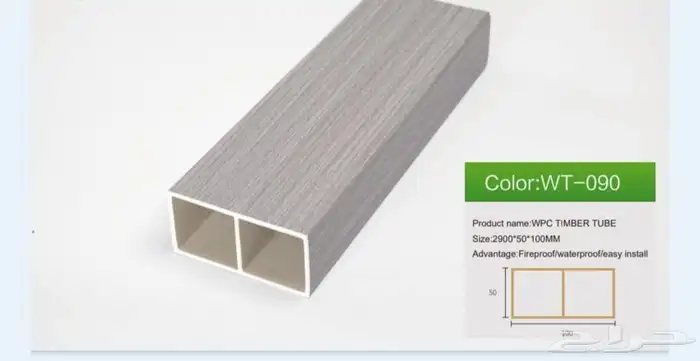 برتشن ديكور داخلي عروض خاصه 7