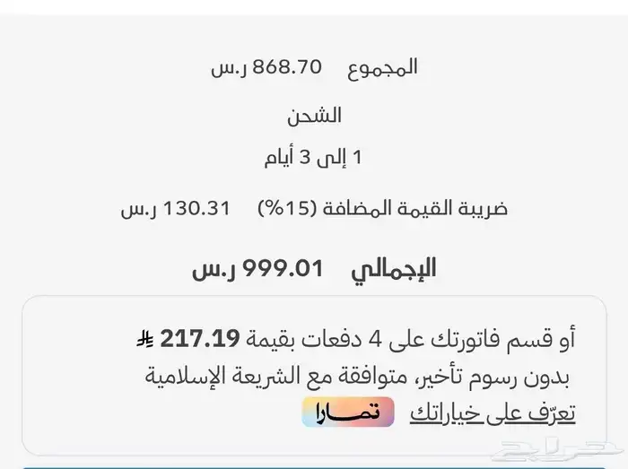 ساعة ذكيه سامسونج 7 مقاس 44 2
