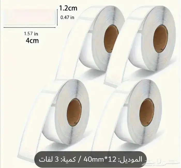 طابعات حرارية (بدون حبر) 7