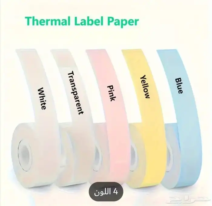 طابعات حرارية (بدون حبر) 9