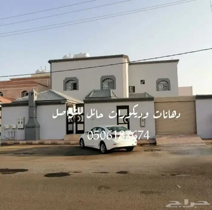 دهانات وديكورات حائل 5