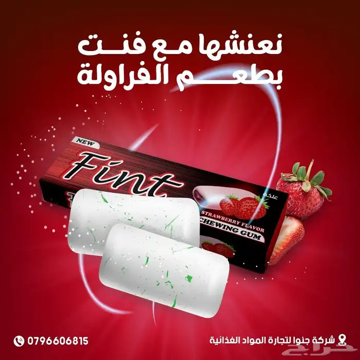 تصميم هوية بصرية وسوشيال ميديا ولوقو 41